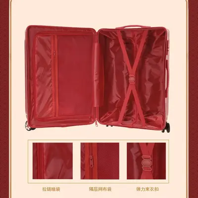 Retro Red Wedding Dowry Trunk with Combination Lock - 4