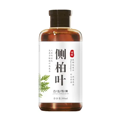 Platycladus Leaf Shampoo Deep Cleansing Non-Greasy - 6