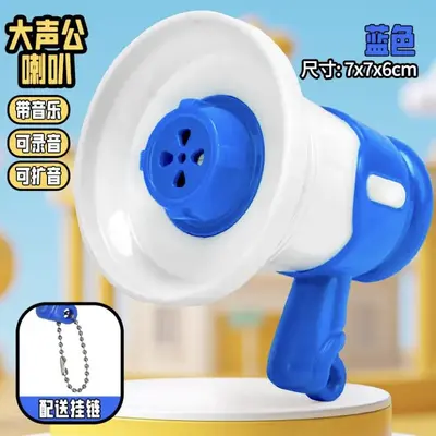 2025新款录音小喇叭大声音乐儿童挂件扩音器玩具搞怪迷你新年礼物 - 7