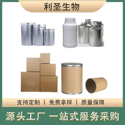 乳清蛋白粉WPC80健身浓缩速溶蛋白粉水解分离乳清蛋白WPI90包邮