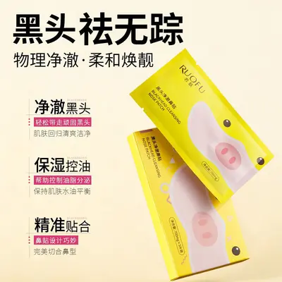 Blackhead Removal Nose Strips, Acid-Free, Pore Refining, for Women - 3