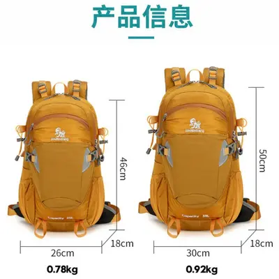 Outdoor Mountaineering Backpack, Lightweight Large-Capacity Hiking Daypack - 2