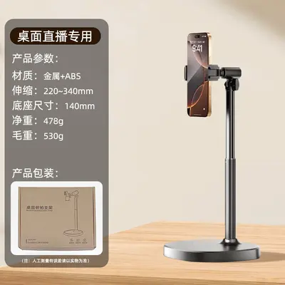 New Five-Axis Magnetic Phone Holder Multi-Angle Adjustable Rotating Strong Magnetic Desktop Phone Live Streaming Overhead Shot Holder - 9