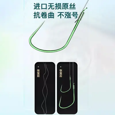 Wolf Tooth Double Fishing Hook Pre-tied for Carp