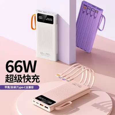66W Super Fast Charging New Mini Power Bank with Built-in Cable, High Capacity 20000mAh Portable Power Bank with Built-in Cable