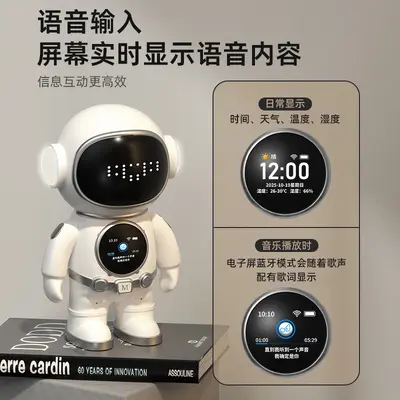 Desktop AI Smart Chat Robot with Voice Stories and Bluetooth for Children - 7