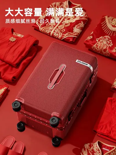 Aluminum Frame Wedding Trunk, Dowry Gift Box Suitcase, Wine Red Combination Lock Luggage - 1