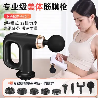 筋膜枪亚马逊推脂机美体仪健身按摩器腹腰腿部按摩仪多功能甩脂机