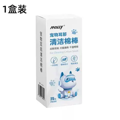 宠物洁牙笔牙刷笔牙膏一体猫狗口腔清洁结石除口臭狗狗猫咪刷牙用