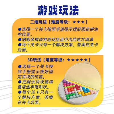 Smart Pyramid Chess Board Game, Children's Logic Training Toy - 5