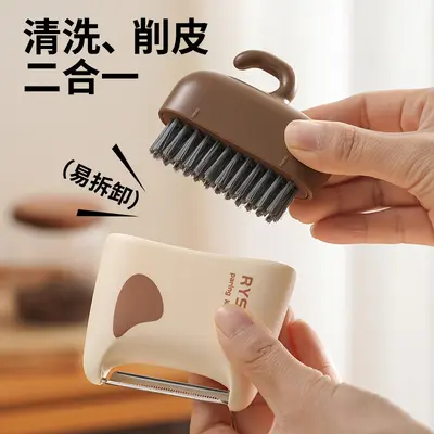 果蔬清洁刷二合一削皮刀土豆蔬菜水果清洁去皮器户外水果刮皮器