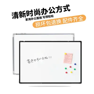Double-Sided Magnetic Wall Whiteboard for Office and Children