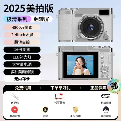 Retro CCD Camera with Flip Screen, High Resolution Photo and Video, for Students - 7