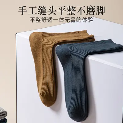 2026 Men's Socks Pure Cotton Ankle Socks Men's Mid-Calf Cotton Socks Autumn Winter Men's Socks Moisture-Wicking Odor-Resistant Men's Socks Wholesale