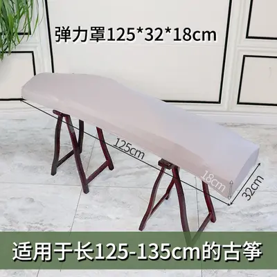 Guzheng elastik kapak Guqin kapak yüksek kaliteli modern minimalist müzik enstrümanı süt ipek örtü kumaş 163 uyumlu Guzheng toz örtüsü - 8
