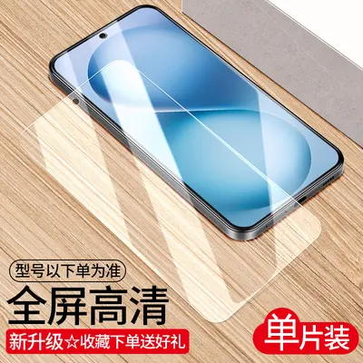 Vivo X30 Pro Tempered Glass Screen Protector, Full Screen, HD, Dust-Free - 7