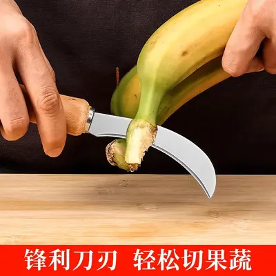 Paslanmaz çelik ahşap saplı kavisli bıçak ananas bıçağı tek kenarlı muz bıçağı meyve bıçağı soyma bıçağı pırasa bıçağı keskin sosis bıçağı