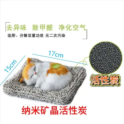 Miyavlayan peluş kedi, araba süsü, bambu kömürlü