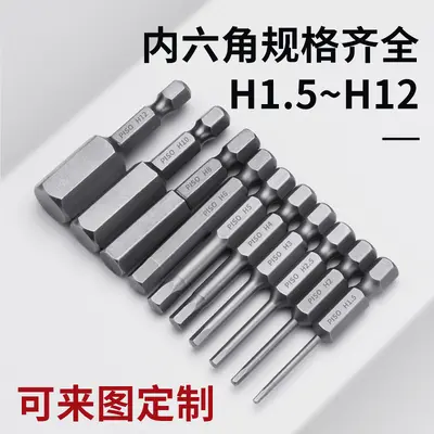 Strong Magnetic Extension Hex Bit Set for Electric Screwdriver and Drill, 6 Pieces