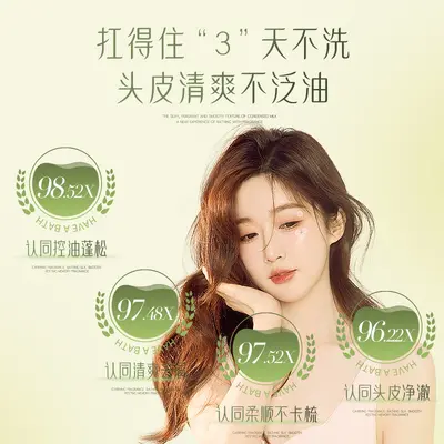 茶树精油洗发水露去屑柔顺控清爽油香味持久留香一件代发批发定制 - 3