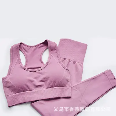 Seamless Yoga Set for Women, Long Vest Two-Piece Sports Suit - 12