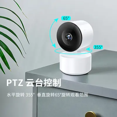 WiFi Surveillance Camera HD Night Vision Alarm - 2