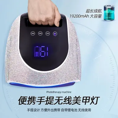 Neue diamantbeschichtete Maniküre-Lichtherapiemaschine mit kabellosem Laden und Aufbewahrung tragbare Maniküre-Lichtherapiemaschine Backofen-Lampe Trockner - 8