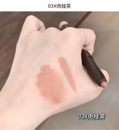 Charm Fun Soft Matte Nude Lip Liner Pencil for Lip Contouring - 8