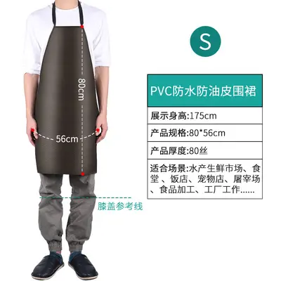 Waterproof Oil-Proof PVC Industrial Work Apron, Extended Neck-Hanging Style - 7