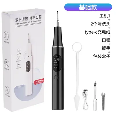 Ultrasonic Teeth Cleaning Device, Electric Tartar Remover - 8