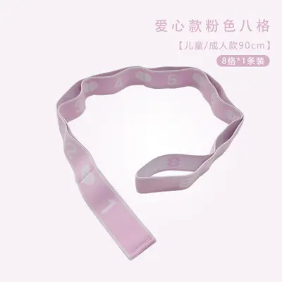 Segmented Digital Yoga Resistance Band for Back and Hip Stretching - 10