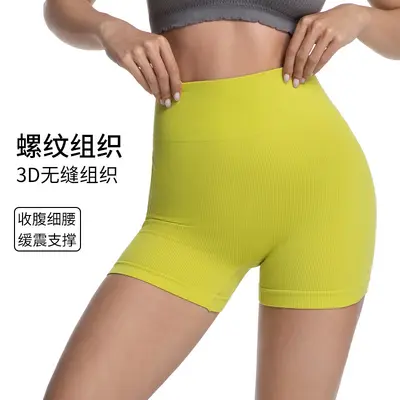 Kadın Şeftali Kalça Kaldırıcı Yüksek Belli Karın Sıkılaştırıcı Koşu Yoga Pantolonu