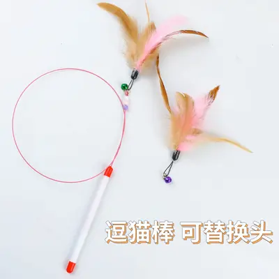 Cat Teaser Wand with Steel Wire and Replaceable Feather Head - 5