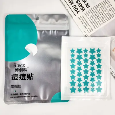 彩色星星痘痘贴水胶体吸脓遮瑕贴隐形祛痘贴淡化痘印可上妆便携装 - 8