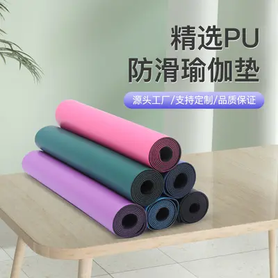 PU Natural Rubber Yoga Mat, Double-Sided Non-Slip, Thick and Wide - 3