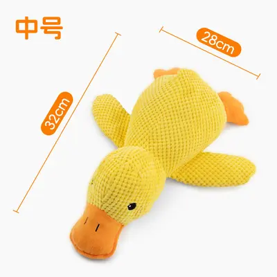 Puppy Plush Duck Toy, Durable, Squeaky Chew Toy for Teething - 9