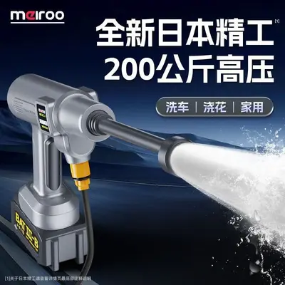 Ultra-High Pressure Brushless Car Washer, Wireless Charging, Lithium Battery