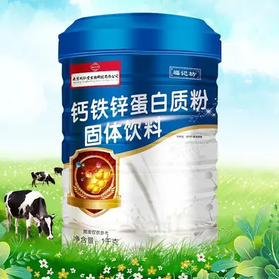 Fujifang besin protein tozu 1000 g - 8