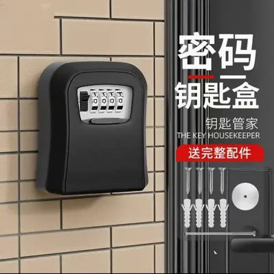 No-Drill Keypad Key Lock Box with Peephole for Guesthouses - 1