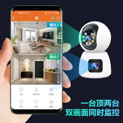 Wireless WiFi camera, 360° night vision, dual screen