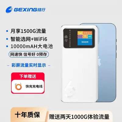 WiFi 6 şarj cihazı 10000mAh iki arada bir seyahat için - 9