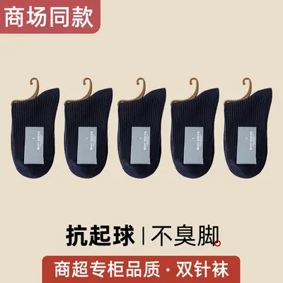 Zhuji socks year-round pure cotton mid-calf socks student sports socks black and white gray boat socks men's and women's socks wholesale - 11