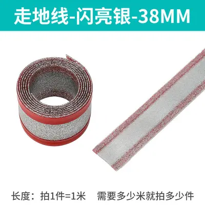 PVC Soft Rubber Cable Duct, Self-Adhesive, Surface-Mounted, Anti-Slip - 11