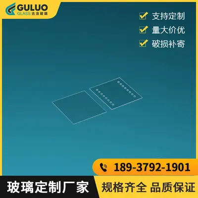 Optical Glass Sheet 0.15 mm Thick, Transparent, 30x30 mm