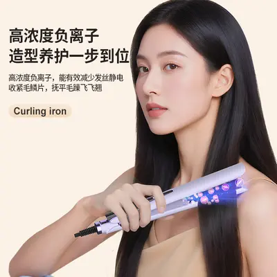 Cross-border straightening iron with multi-level temperature control, anti-scald flat plate, high-power intelligent digital display, 2-in-1 straightening and curling