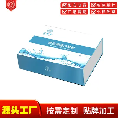 Fish Collagen Peptide Powder, Solid Beverage Powder, OEM Private Label - 4