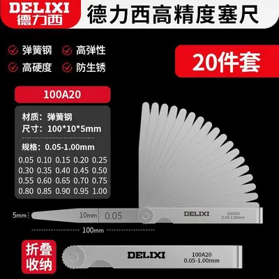 Stainless Steel High-Precision Single Blade Valve Feeler Gauge Set - 11