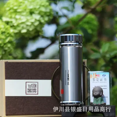 999 Pure Silver Thermos Cup with Silver Ion Water Cup - 12
