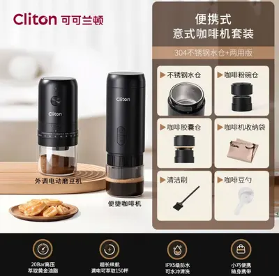 Cliton Portable Espresso Coffee Machine, Semi-Automatic, Capsule Compatible - 9