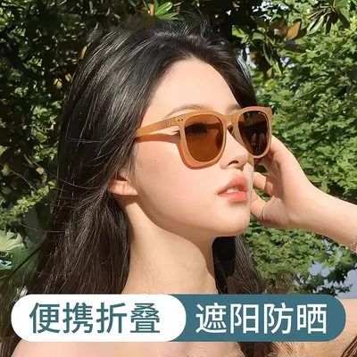 Portable Foldable Sunglasses with UV Protection for Driving and Fishing - 3